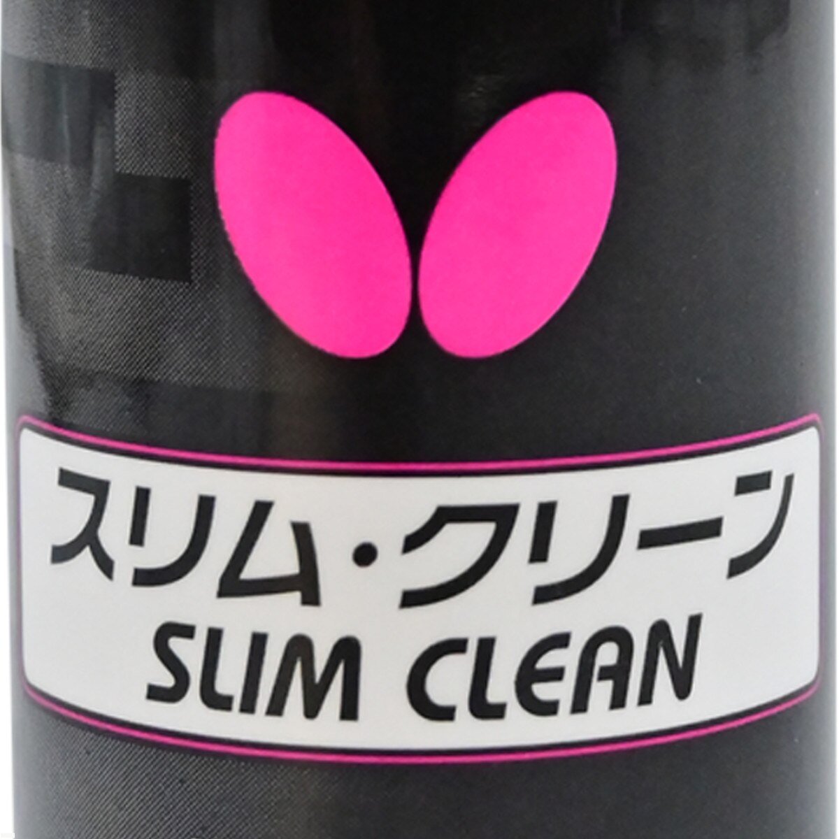 Butterfly Slim Clean Rubber Cleaner: Close-up of the rear and front of the bottle